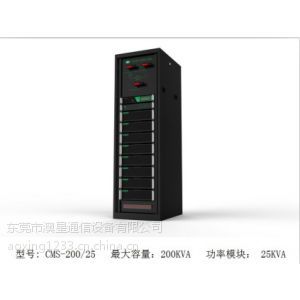 【供應(yīng)不間斷電源,澳星通信設(shè)備信譽(yù)好】價格_廠家 - 中國供應(yīng)商
