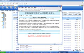 2千萬數(shù)據(jù) 17.3gb數(shù)據(jù)庫用帝國cms6.0分表合理存放