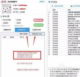 京推推優(yōu)惠券cms導(dǎo)購系統(tǒng)網(wǎng)站如何制作