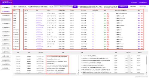 蘋(píng)果cms采集,全天候蘋(píng)果cms影視采集
