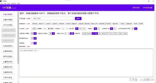 通王cms網站優化插件