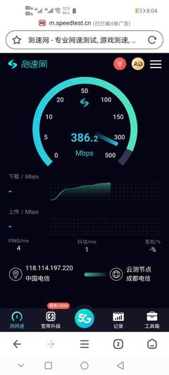 發個5g疑問…不違規出個煙古巴…