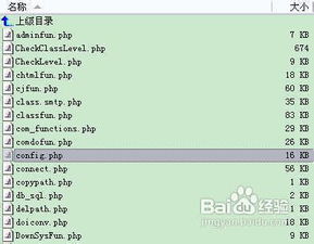 帝國cms如何制作手機網站